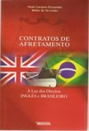 Contratos de afretamento: à luz dos direitos inglês e brasileiro