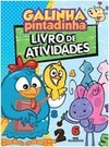 GALINHA PINTADINHA - LIVRO DE ATIVIDADES