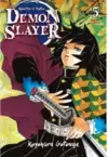Demon Slayer #05 (Kimetsu No Yaiba #05)