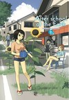 After school of the Earth - Vol. 2