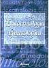 Endocrinologia ginecológica: aspectos contemporâneos