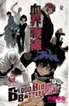 Blood Blockade Battlefront #10 (Kekkai Sensen #10)