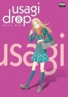 Usagi Drop #08 (Usagi Drop #08)