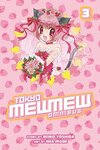Tokyo Mewmew Omnibus, Volume 3: 03
