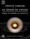 Os Gênios da Ciência: Sobre os Ombros de Gigantes - Edição Ilustrada