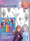 Disney - Colorindo com adesivos - Frozen II