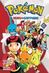 Pokémon - Ruby & Sapphire #01 (Pocket Monsters Special #15)
