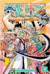 One Piece - 93