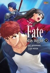 Fate/stay night #09 (Fate/stay night #09)