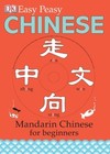 Easy Peasy Chinese: Mandarin Chinese for Beginners