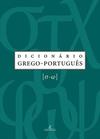 DICIONARIO GREGO-PORTUGUES VOL. 5