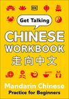 Get Talking Chinese Workbook: Mandarin Chinese Practice for Beginners