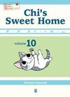 Chi's Sweet Home - Vol. 10
